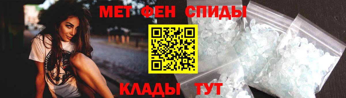 Амфетамин Розовый Красноярск