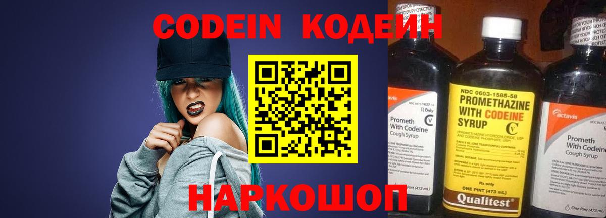 Псилоцибиновые грибы Красноярск