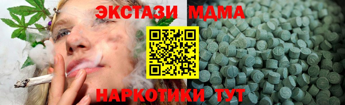 купить наркоту  Ecstasy 300 mg  Экстази круглые  Вход с VPN  Красноярск  ЭКСТАЗИ 