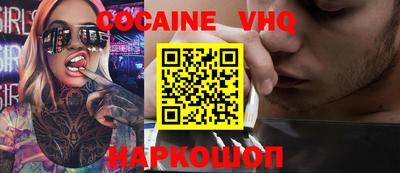 стаф Кинель