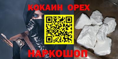 стаф Кинель