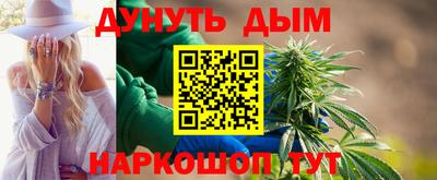 гашишное масло Аша