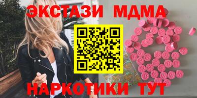 стаф Кинель