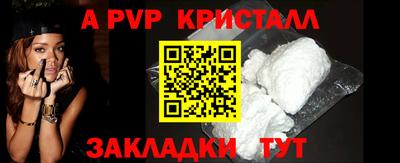 стаф Кинель