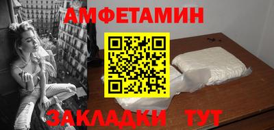 стаф Кинель
