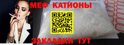 стаф Кинель