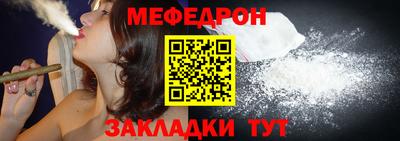 стаф Кинель