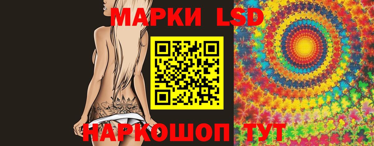 ЛСД экстази ecstasy  Вход с VPN  гидра рабочий сайт  Красноярск 