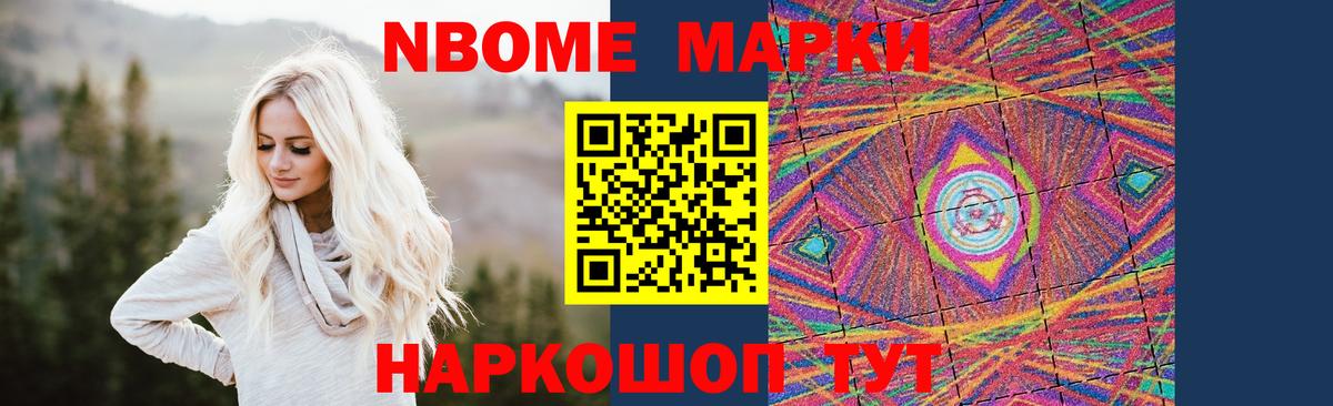 Лсд 25 экстази ecstasy Красноярск