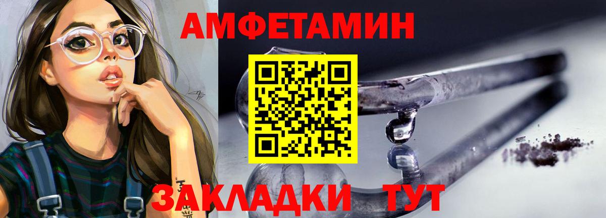 Метамфетамин Methamphetamine  Вход с VPN  Красноярск 