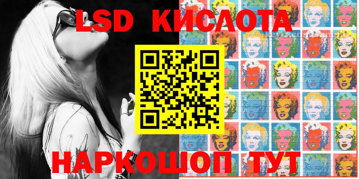 Марки NBOMe 1,5мг  Вход с VPN  Марки NBOMe 1,5мг  Красноярск 