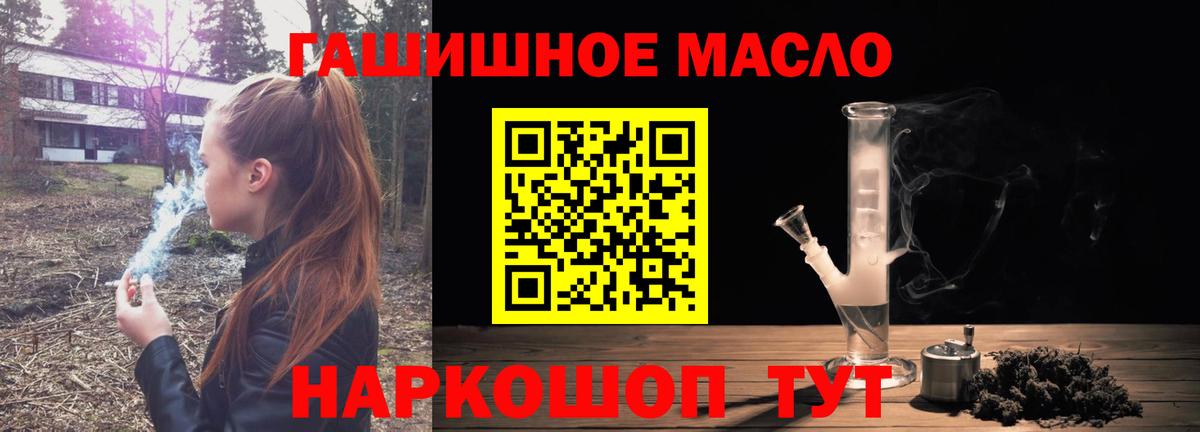 Дистиллят ТГК концентрат Красноярск