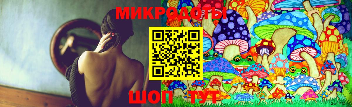 Галлюциногенные грибы ЛСД Красноярск