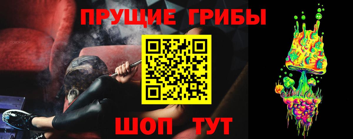 ГАШ  ГАШИШ  Красноярск  Вход с VPN  Cocaine  Codein  Марихуана  МЕФ  Меф МЯУ МЯУ кристаллы 