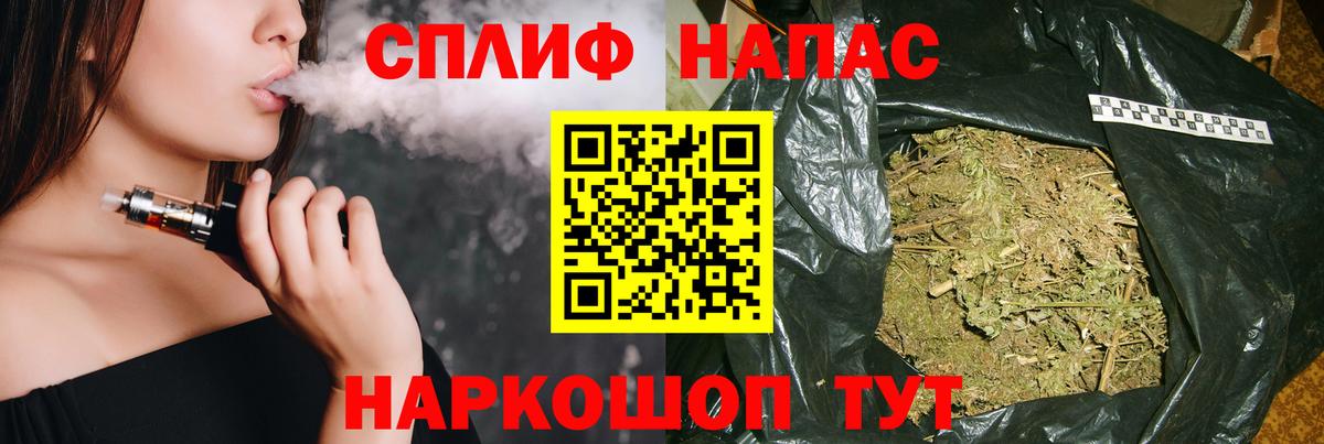 Бошки марихуана MAZAR  Бошки Шишки марихуана  Вход с VPN  Красноярск  Бошки Шишки Ganja  Канабис семена 
